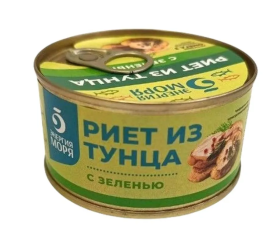 Риет Энергия моря из тунца желтоперого с зеленью 115г