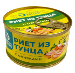 Риет Энергия моря из тунца желтоперого с оливками 115г