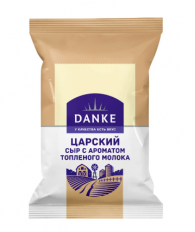Сыр Царский с ароматом топленого молока Danke