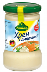 KUHNE Creamed horseradish Хрен сливочный 250г (ст.б)