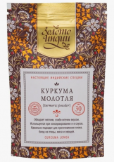 Куркума молотая, Органик (Turmeric Powder) 30г