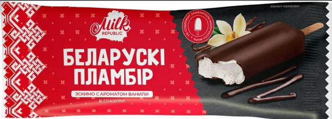 Мороженное рожок Беларусский пломбир ваниль в глазури 50г
