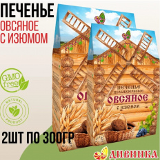 Печенье Дивинка Овсяное с изюмом ц/з 300 гр.