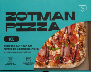 Пицца Зотман Баварская мясная 465г