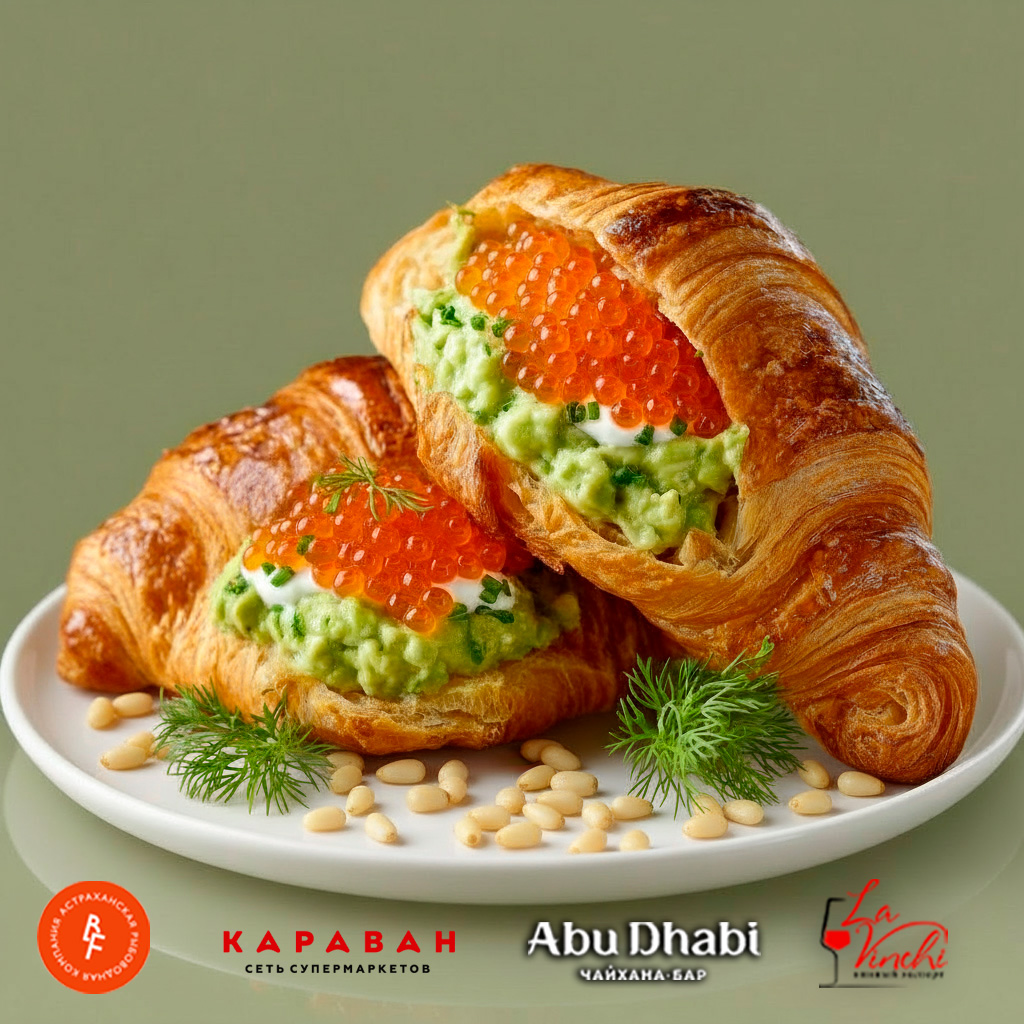 Круассан с икрой лосося и кремом из авакадо.