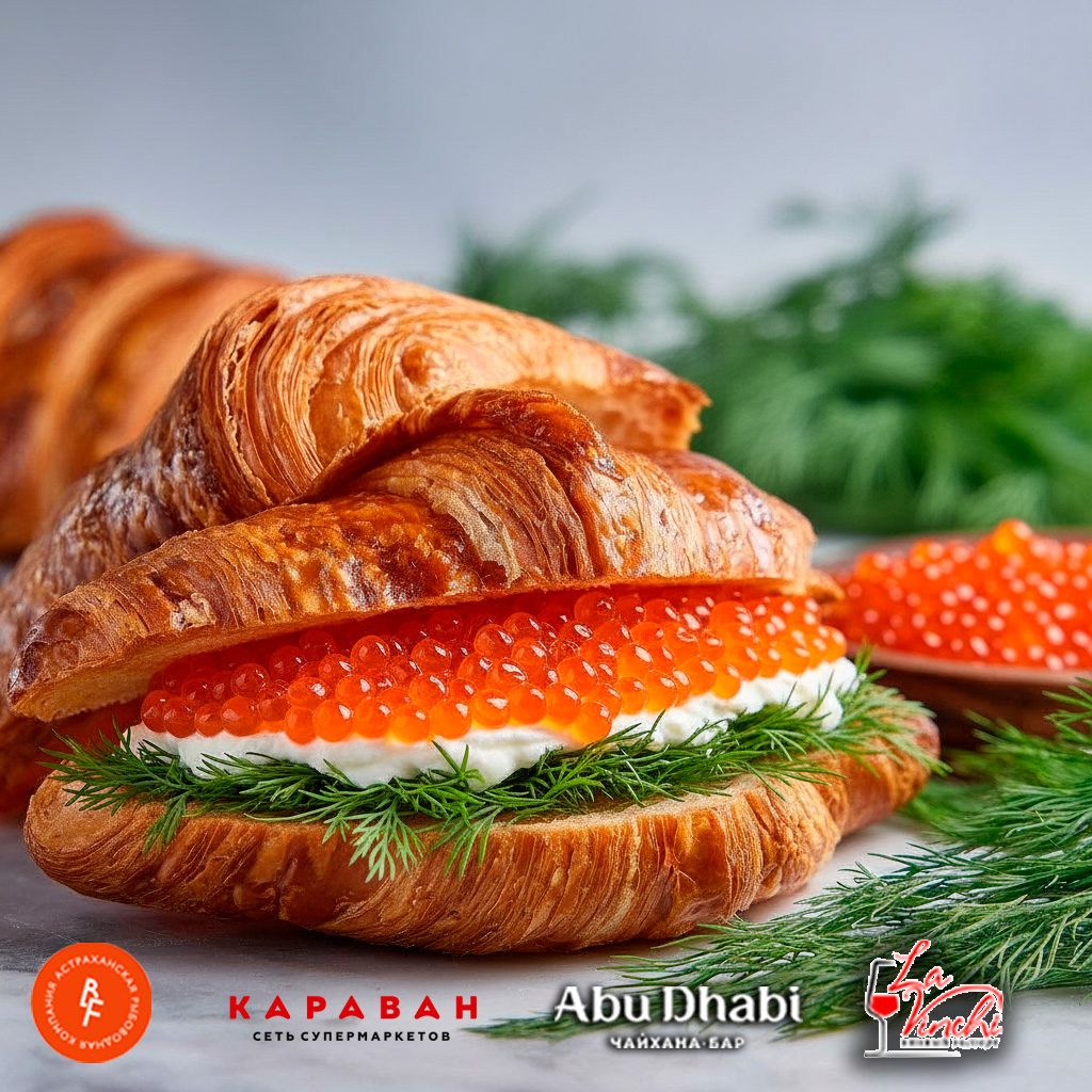 Круассан классика с икрой лосося.